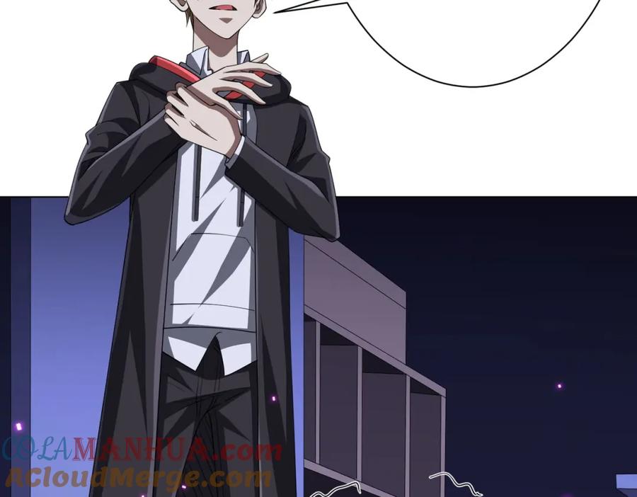 《全球惊悚：开局万亿冥币》第70话 夏国小队汇合！ 第13页