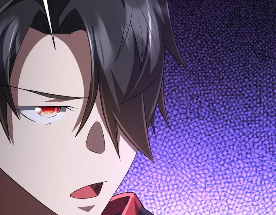 《全球惊悚：开局万亿冥币》第70话 夏国小队汇合！ 第124页