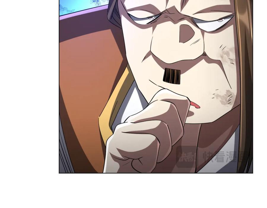《全球惊悚：开局万亿冥币》第70话 夏国小队汇合！ 第144页