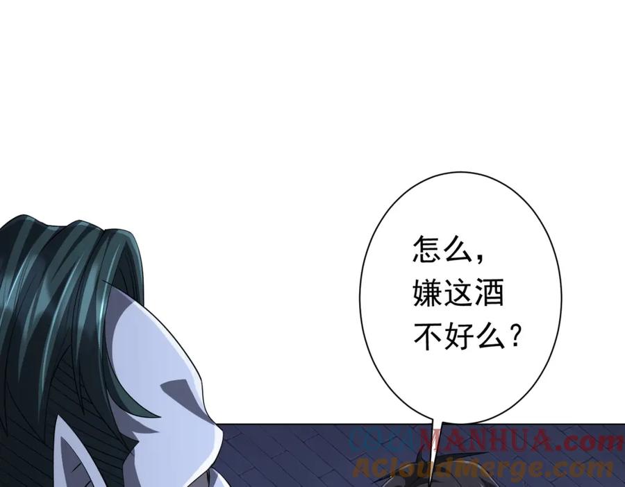 《全球惊悚：开局万亿冥币》第70话 夏国小队汇合！ 第89页