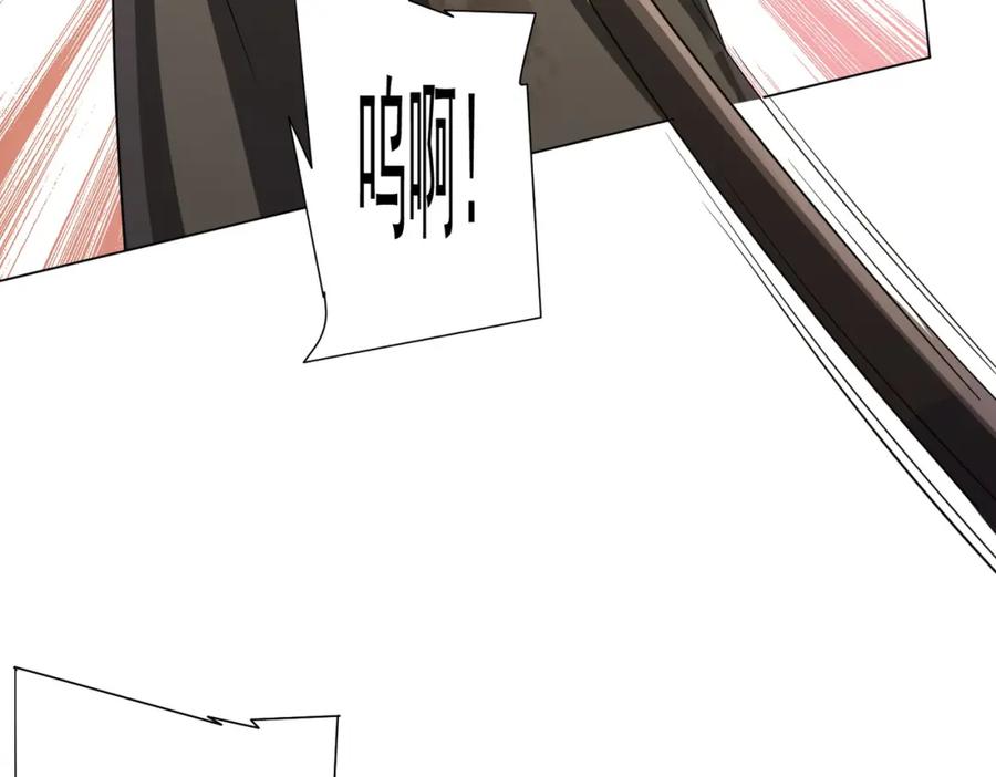 《全球惊悚：开局万亿冥币》第70话 夏国小队汇合！ 第136页
