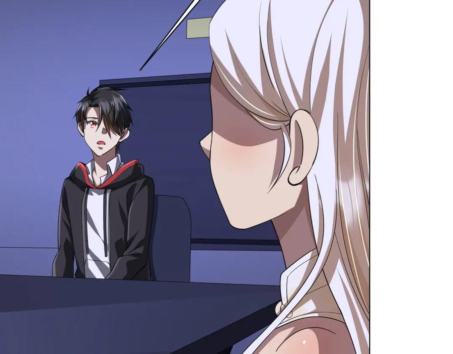 《全球惊悚：开局万亿冥币》第70话 夏国小队汇合！ 第110页