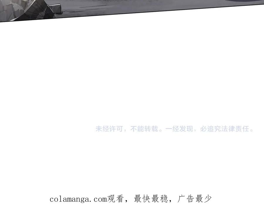 《全球惊悚：开局万亿冥币》第70话 夏国小队汇合！ 第148页