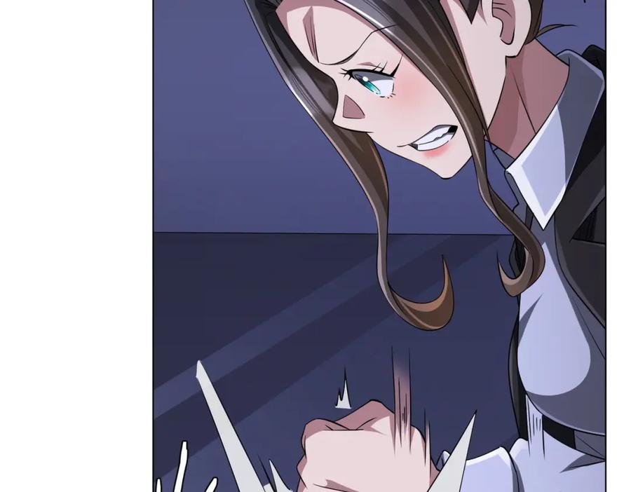 《全球惊悚：开局万亿冥币》第70话 夏国小队汇合！ 第119页