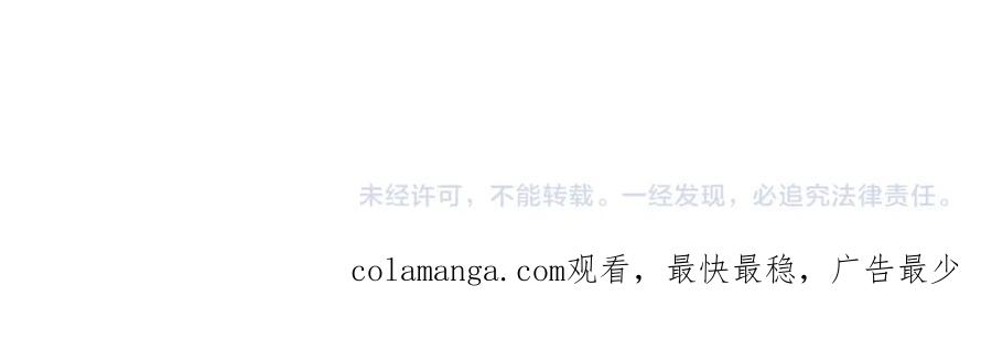 《全球惊悚：开局万亿冥币》第71话 爱打小报告的下场! 第166页