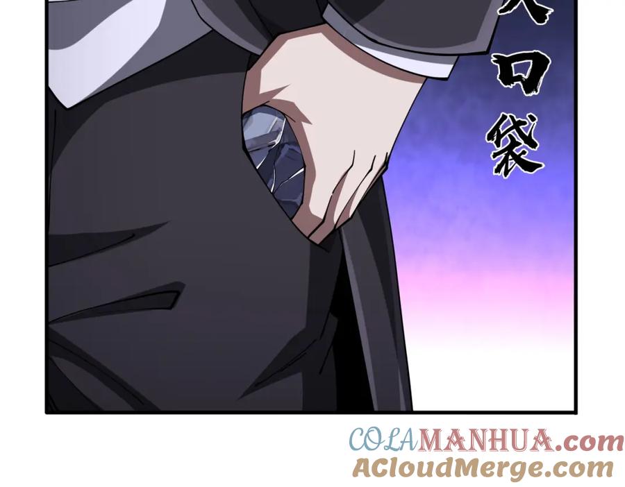 《全球惊悚：开局万亿冥币》第71话 爱打小报告的下场! 第21页