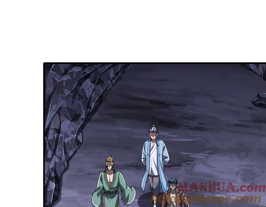 《全球惊悚：开局万亿冥币》第71话 爱打小报告的下场! 第5页