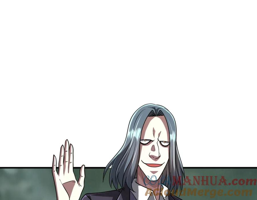 《全球惊悚：开局万亿冥币》第71话 爱打小报告的下场! 第101页