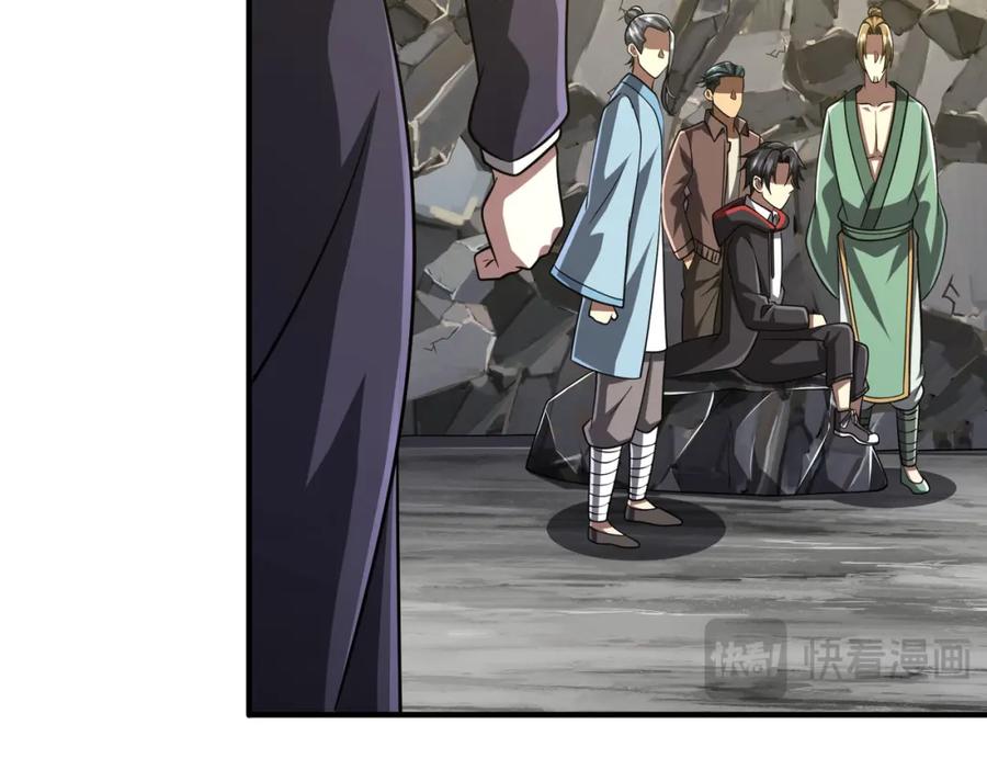 《全球惊悚：开局万亿冥币》第71话 爱打小报告的下场! 第100页