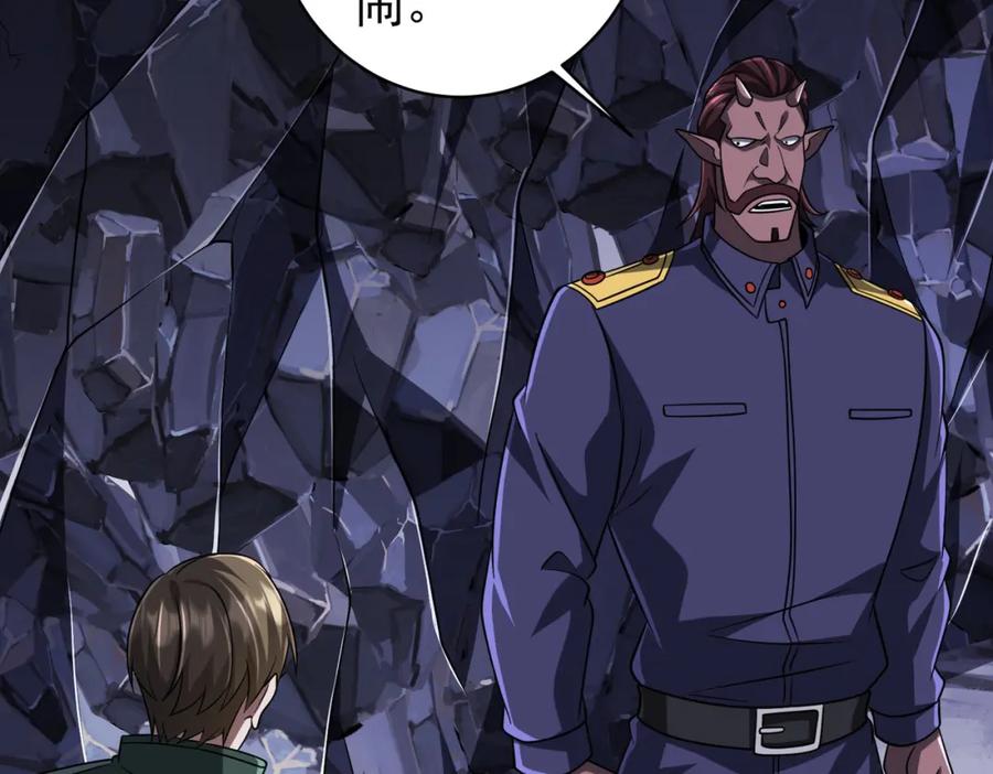 《全球惊悚：开局万亿冥币》第71话 爱打小报告的下场! 第47页