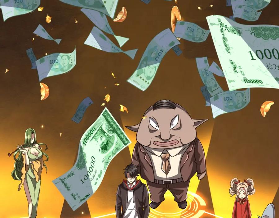 《全球惊悚：开局万亿冥币》第71话 爱打小报告的下场! 第142页