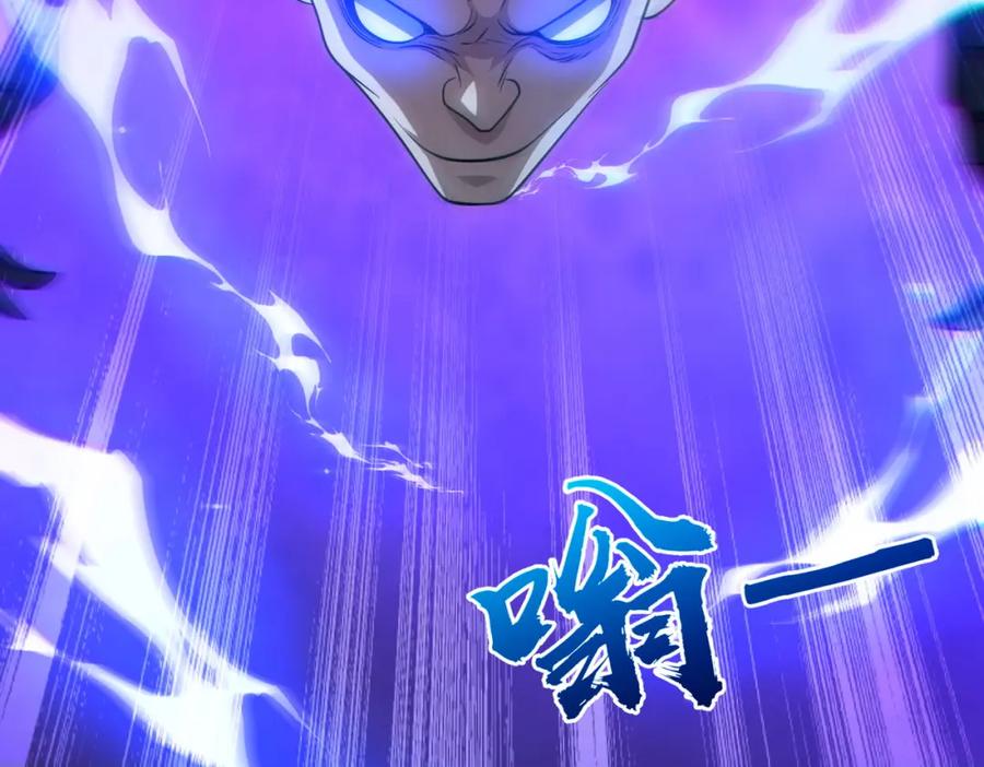 《全球惊悚：开局万亿冥币》第71话 爱打小报告的下场! 第164页