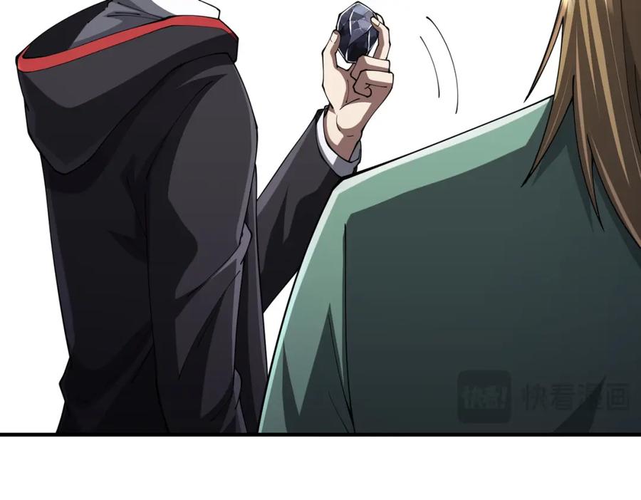 《全球惊悚：开局万亿冥币》第71话 爱打小报告的下场! 第19页
