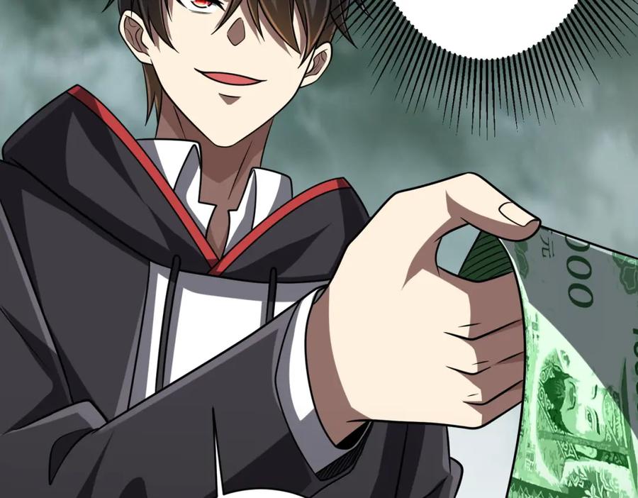 《全球惊悚：开局万亿冥币》第71话 爱打小报告的下场! 第84页