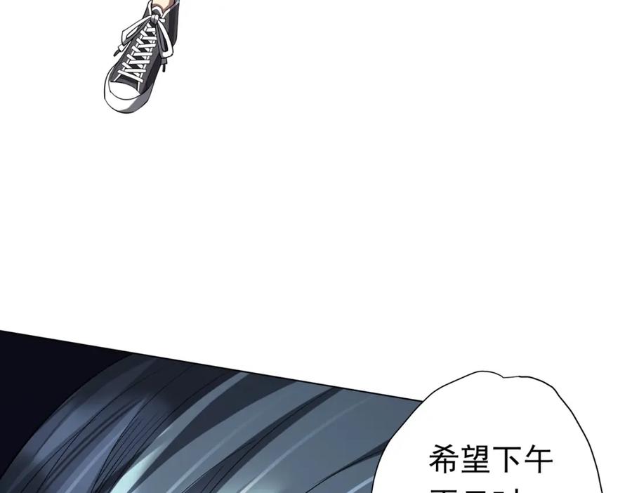 《全球惊悚：开局万亿冥币》第72话 投名状！ 第54页