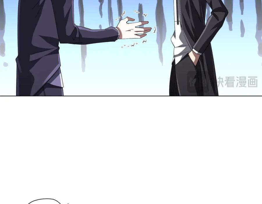 《全球惊悚：开局万亿冥币》第72话 投名状！ 第47页