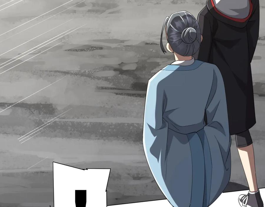 《全球惊悚：开局万亿冥币》第72话 投名状！ 第29页
