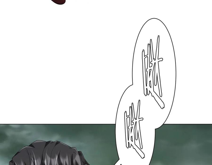 《全球惊悚：开局万亿冥币》第72话 投名状！ 第143页