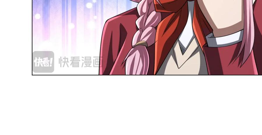 《全球惊悚：开局万亿冥币》第72话 投名状！ 第81页