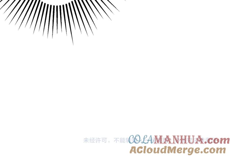 《全球惊悚：开局万亿冥币》第72话 投名状！ 第152页