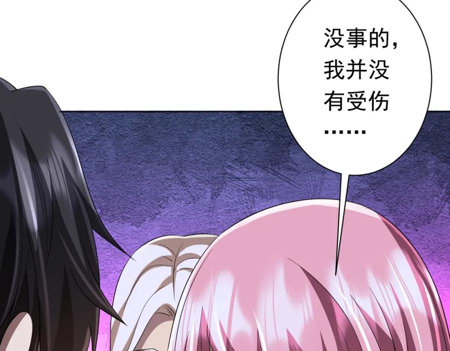 《全球惊悚：开局万亿冥币》第72话 投名状！ 第67页