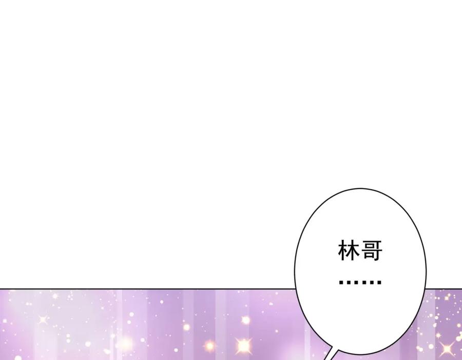 《全球惊悚：开局万亿冥币》第72话 投名状！ 第62页
