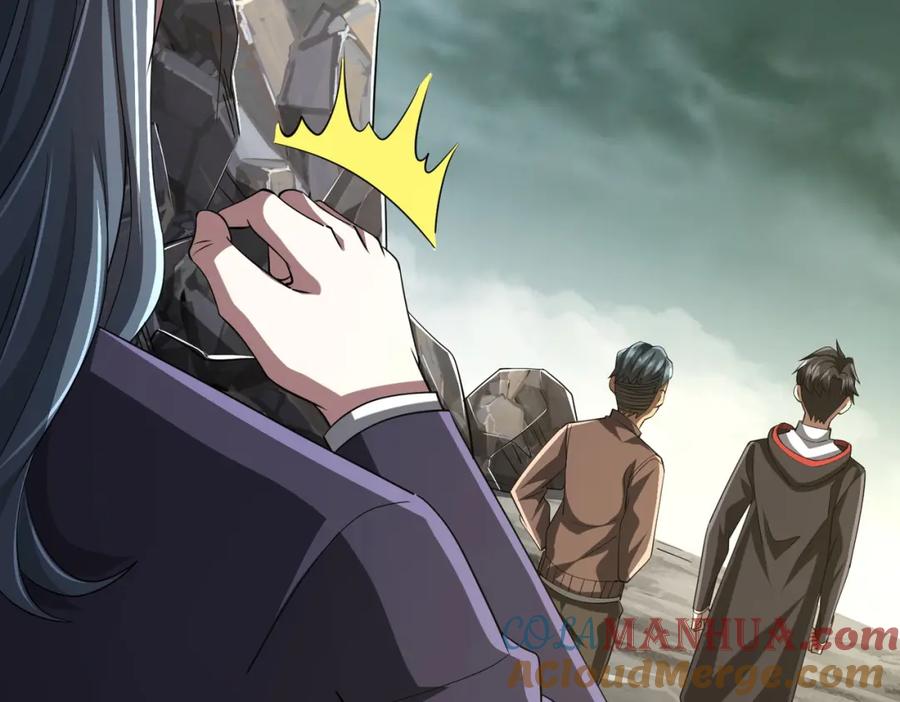 《全球惊悚：开局万亿冥币》第73话 终见典狱长！ 第37页