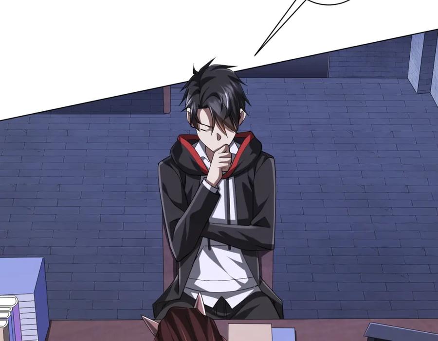 《全球惊悚：开局万亿冥币》第73话 终见典狱长！ 第87页