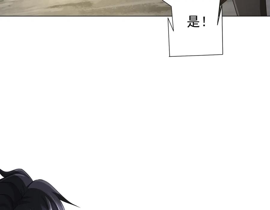 《全球惊悚：开局万亿冥币》第73话 终见典狱长！ 第59页
