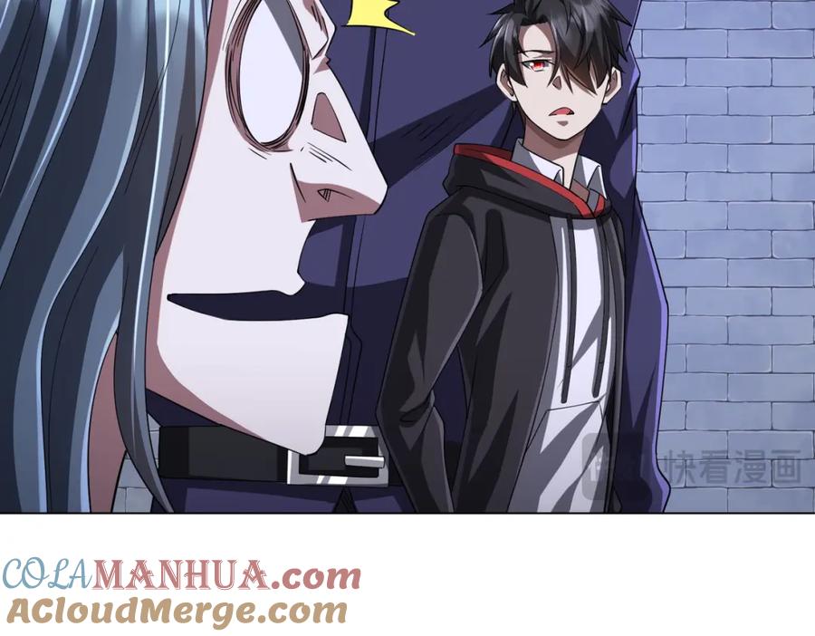 《全球惊悚：开局万亿冥币》第73话 终见典狱长！ 第113页