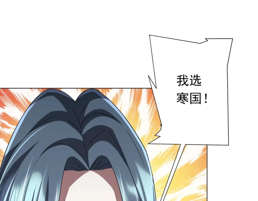 《全球惊悚：开局万亿冥币》第73话 终见典狱长！ 第31页
