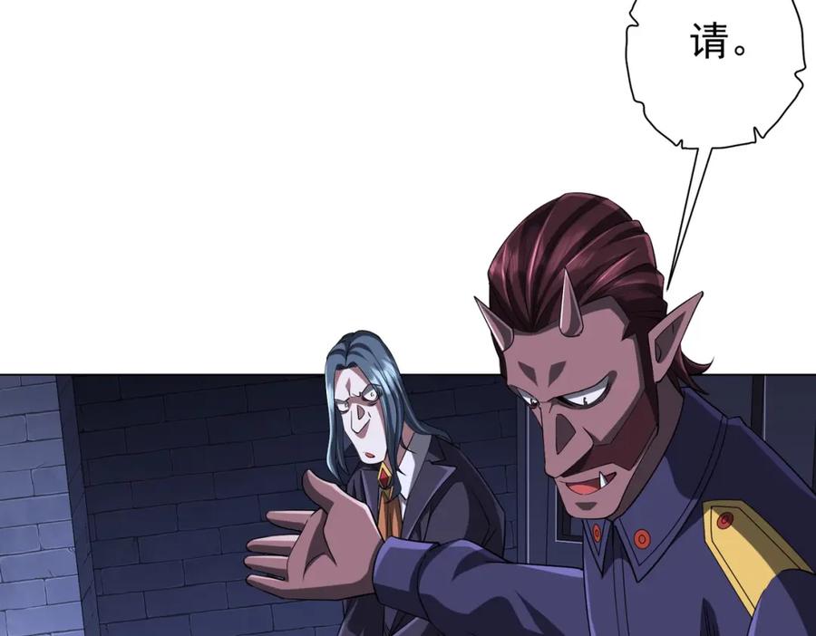 《全球惊悚：开局万亿冥币》第73话 终见典狱长！ 第106页