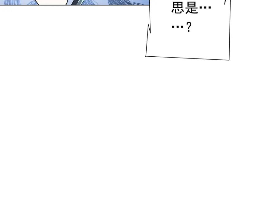 《全球惊悚：开局万亿冥币》第73话 终见典狱长！ 第27页