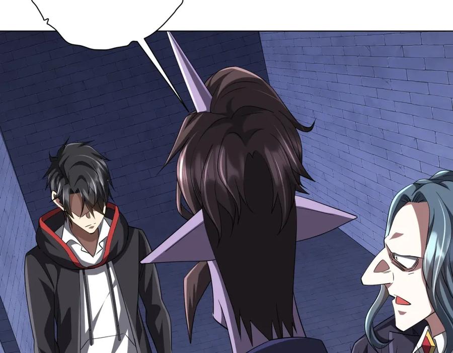《全球惊悚：开局万亿冥币》第73话 终见典狱长！ 第67页