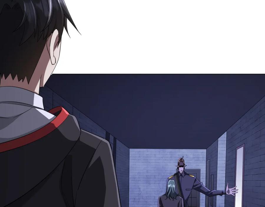 《全球惊悚：开局万亿冥币》第73话 终见典狱长！ 第60页