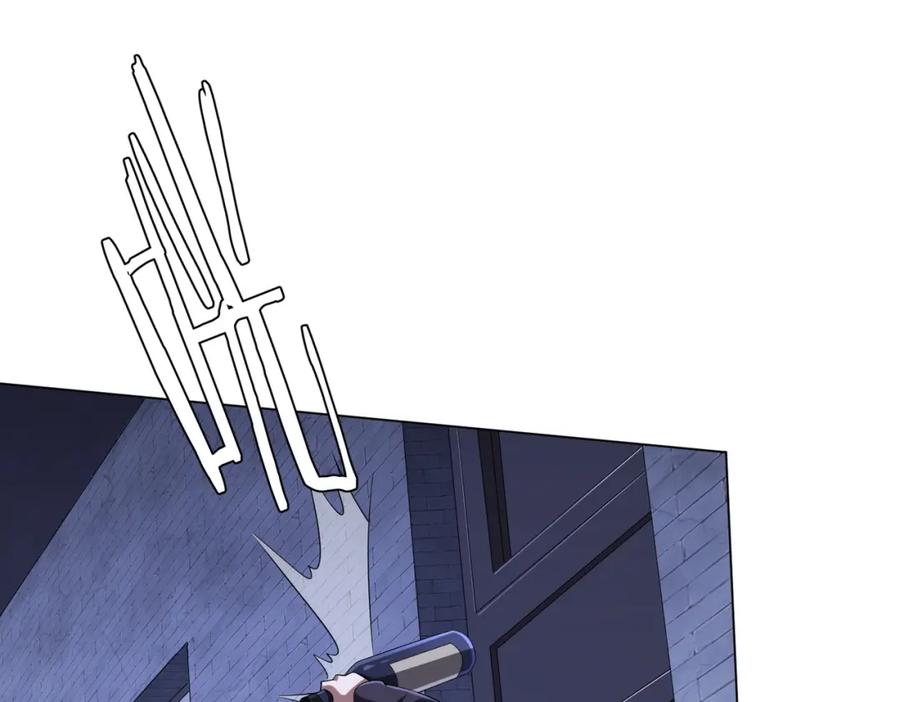 《全球惊悚：开局万亿冥币》第73话 终见典狱长！ 第84页