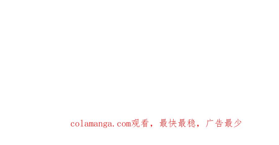 《全球惊悚：开局万亿冥币》第74话 离开的方法！ 第149页