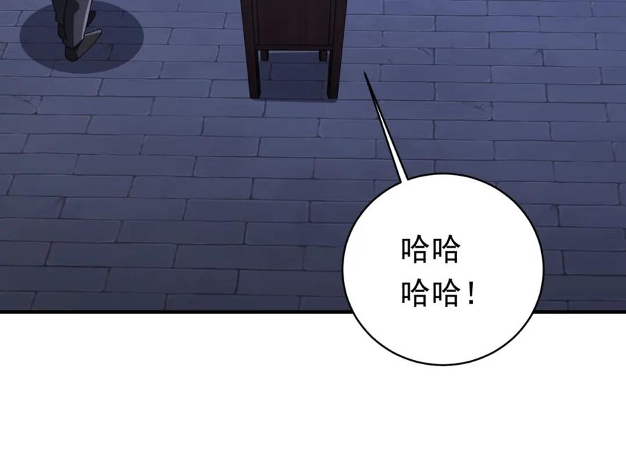 《全球惊悚：开局万亿冥币》第74话 离开的方法！ 第80页