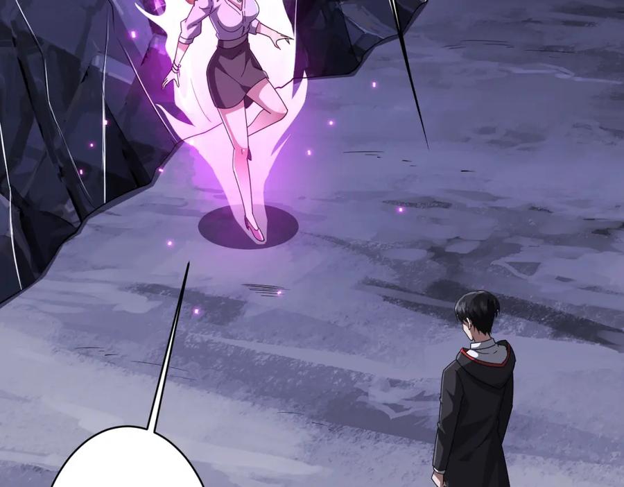 《全球惊悚：开局万亿冥币》第74话 离开的方法！ 第114页