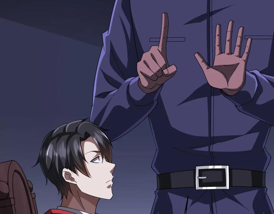 《全球惊悚：开局万亿冥币》第74话 离开的方法！ 第46页