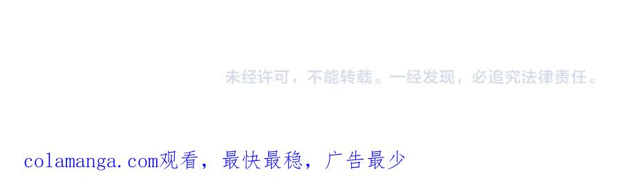 《全球惊悚：开局万亿冥币》第75话 幕后！ 第152页