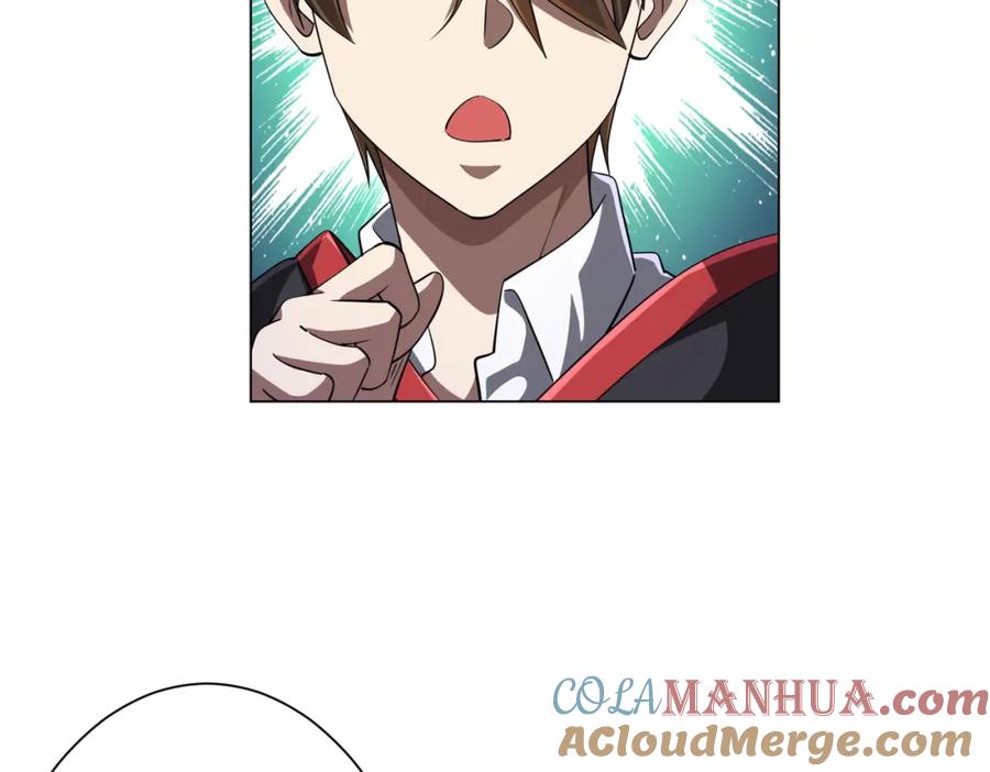 《全球惊悚：开局万亿冥币》第75话 幕后！ 第33页