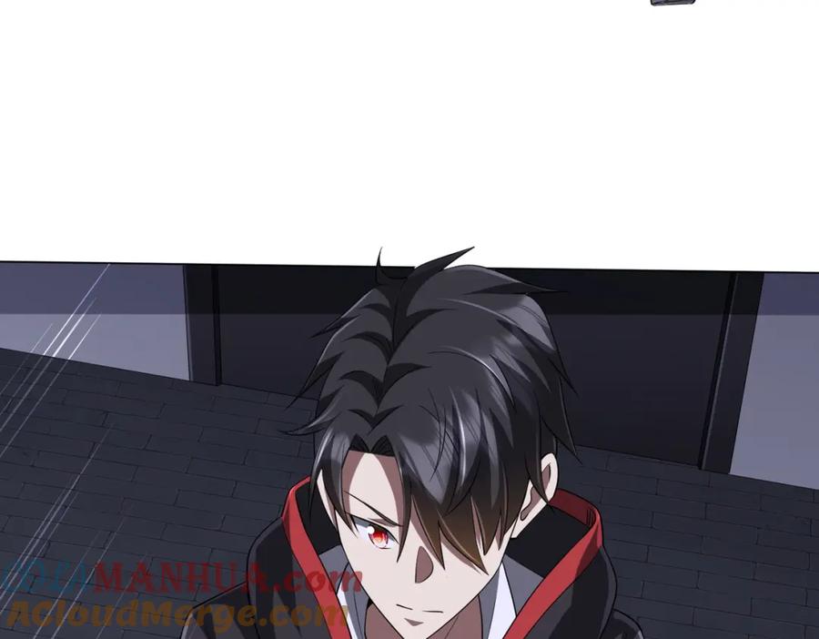 《全球惊悚：开局万亿冥币》第75话 幕后！ 第133页