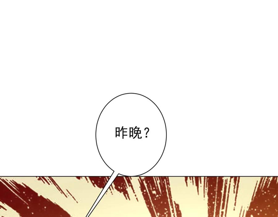《全球惊悚：开局万亿冥币》第75话 幕后！ 第63页