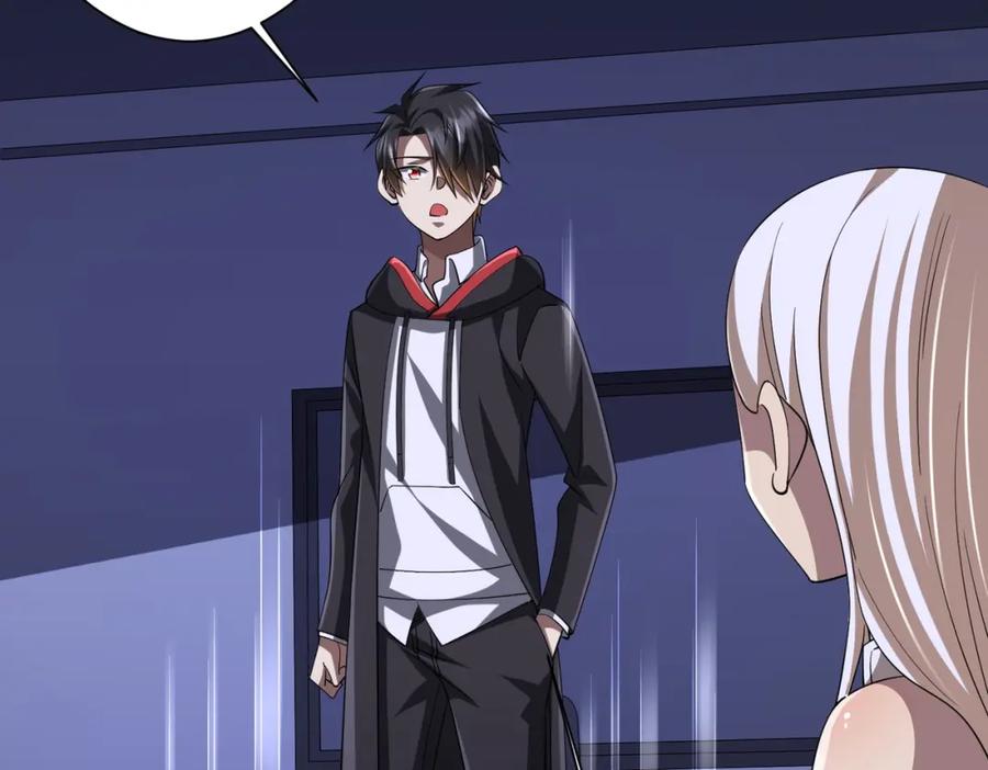 《全球惊悚：开局万亿冥币》第75话 幕后！ 第50页