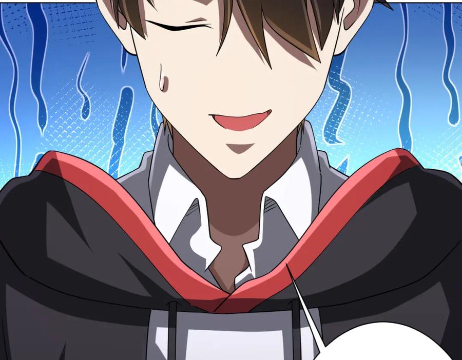 《全球惊悚：开局万亿冥币》第75话 幕后！ 第18页