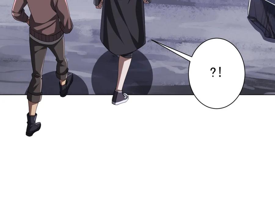 《全球惊悚：开局万亿冥币》第75话 幕后！ 第59页