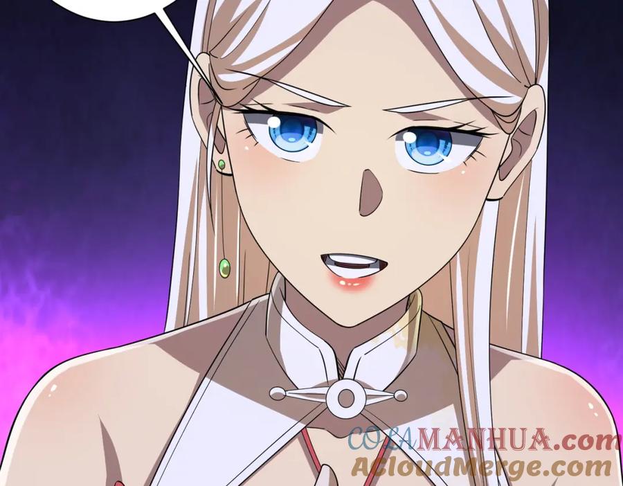 《全球惊悚：开局万亿冥币》第75话 幕后！ 第53页