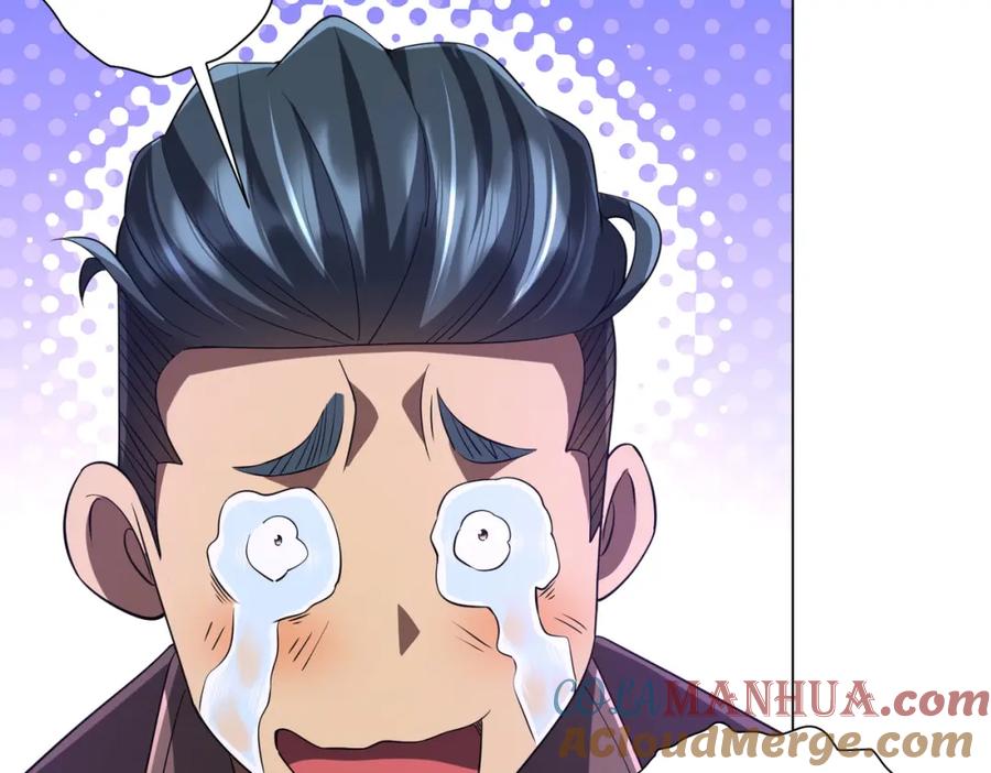 《全球惊悚：开局万亿冥币》第75话 幕后！ 第97页