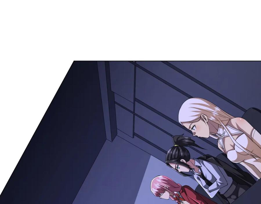 《全球惊悚：开局万亿冥币》第76话 林御的计划！ 第46页